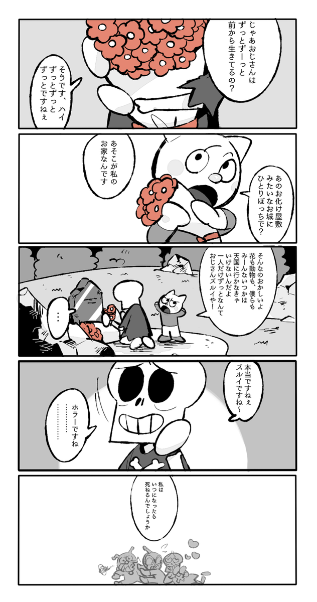 ホラーマンのtwitterイラスト検索結果 古い順 ホラーマンのtwitterイラスト検索結果 古い順