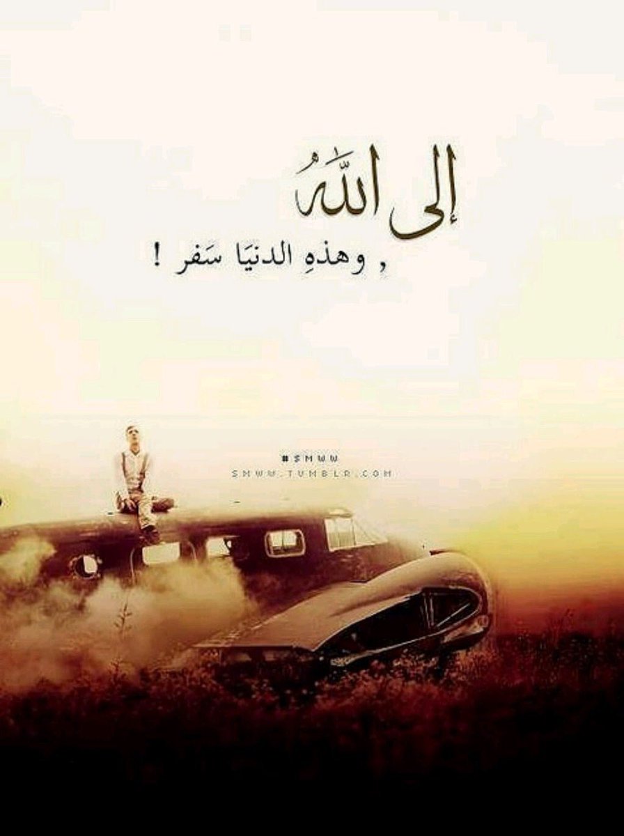 ياربي عندي طلب
بس اعلة كد الحال
ماريد منك قصر
ولاريد اصيرن ملك
ياربي رايد
 #ستر_وشوية_راحت_بال

🍁🌸