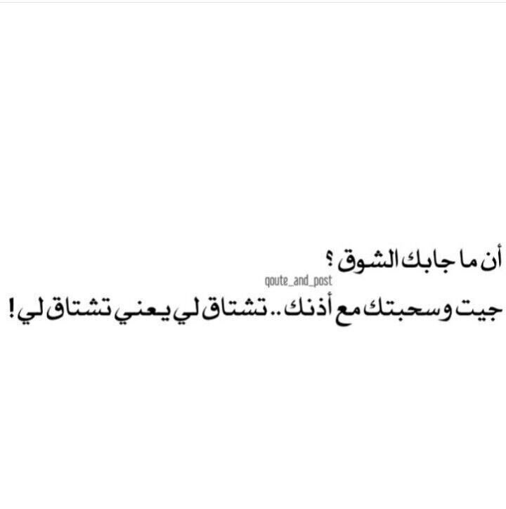 للذينَ تركونـآ في وادٍ غير ذيّ زرع بغيةَ البُكآء عليهم🎈🌿 نخبركم إننآ اعتمدنا علىٰ أنفُسِنا فأزهرنآ 🌸🎬