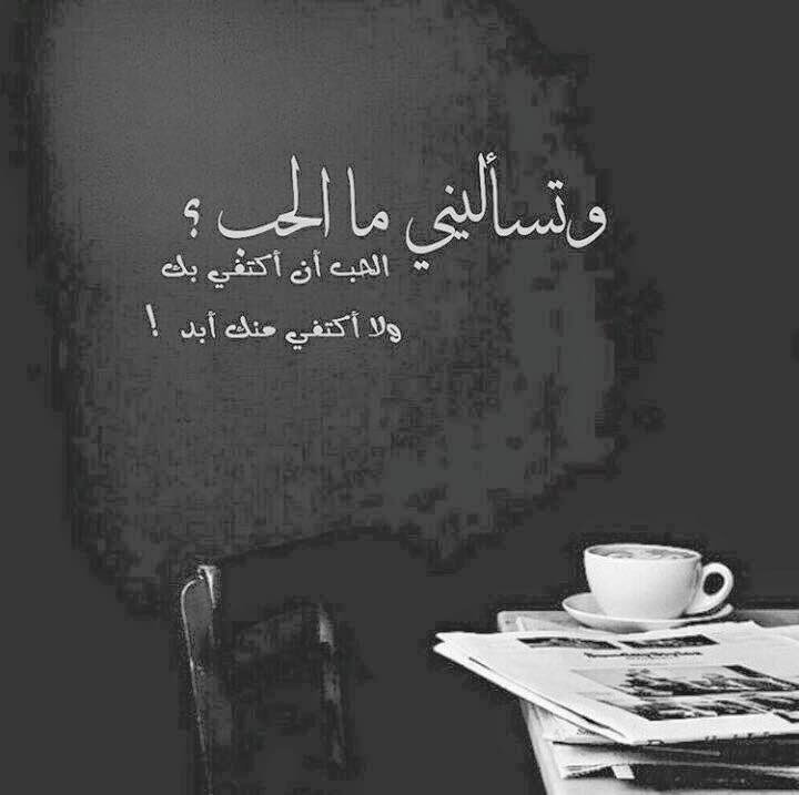 3333jjmm's tweet photo. وفي قلبي إنتٓ المُستثنىٰ  ، و إنتٓ الذي لا يشبهك أحد ❤️ https://t.co/C809ZmXWjS