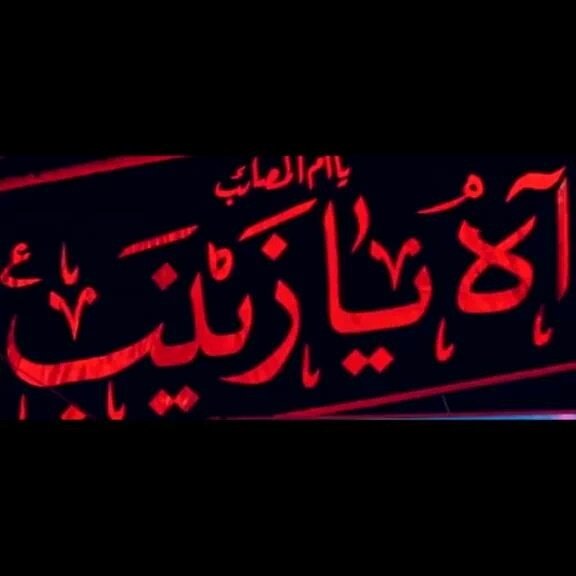 صعب.منال (@yadirsh1000) on Twitter photo 