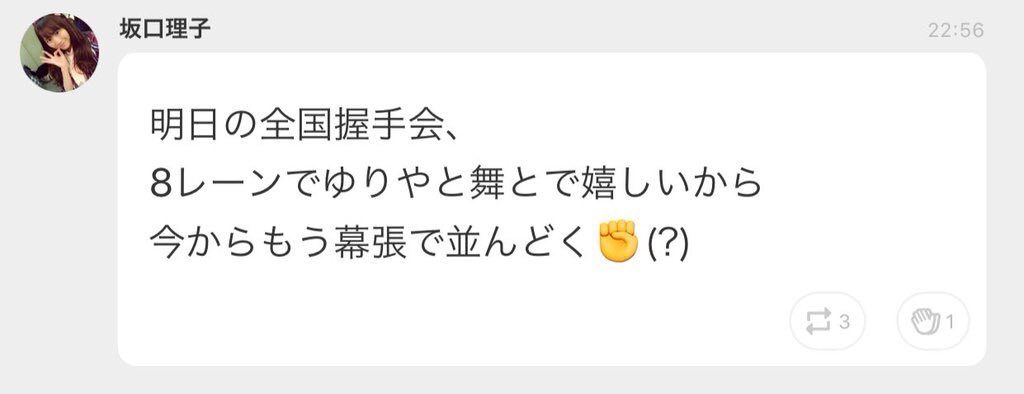 高橋健一 高橋健一