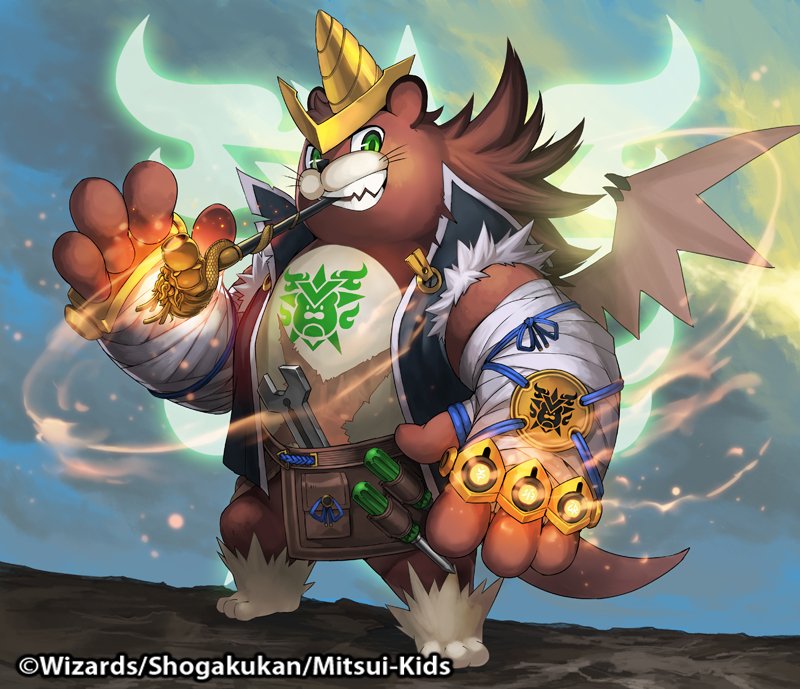 告知】 発売のデュエル・マスターズ「革命スタートデッキ 勝太の疾風