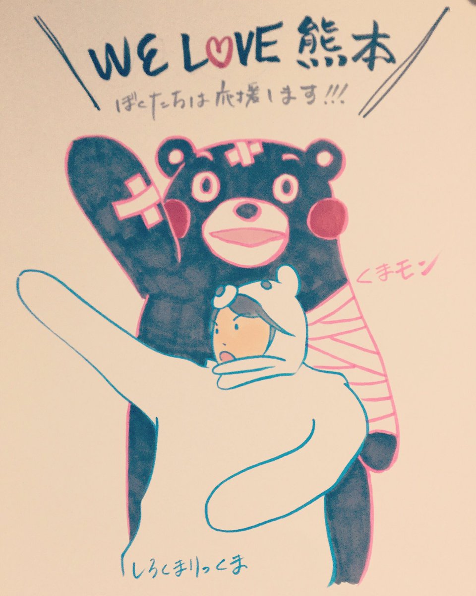 しろくまりっくま