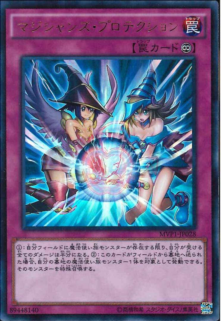 Bigmagic秋葉原店 遊戯王 本日は最新パック Yu Gi Oh The Dark Side Of Dimensions Movie Pack の発売日になります 魔法使い族 ブルーアイズ等色々なデッキを強化する汎用性の高いカードたっぷりです