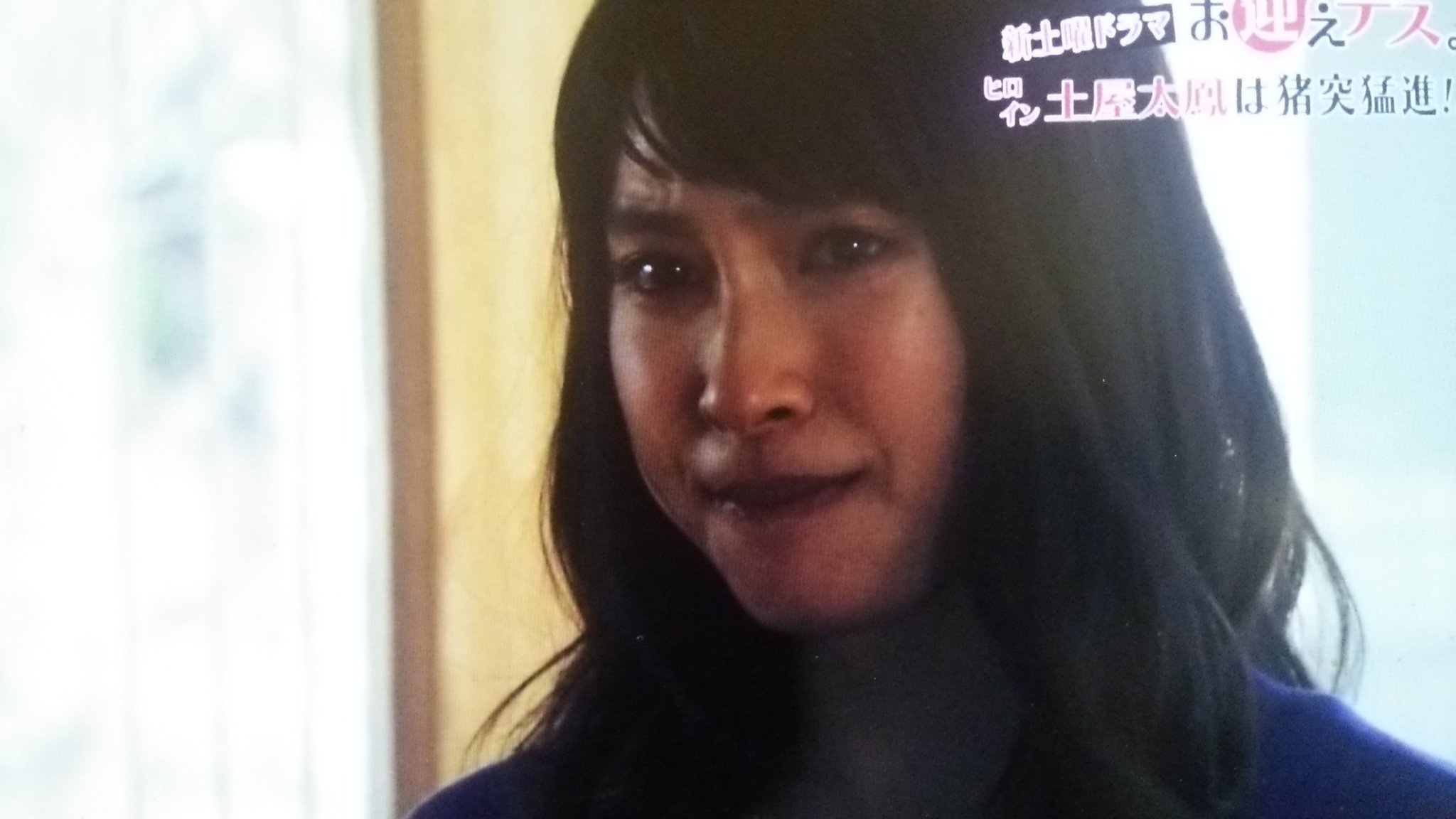 かせつりきち Twitterren 土屋太鳳さん お迎えデス 太鳳ちゃん演じる阿熊 幸の いろんな表情 楽しみです T Co Tkoukvymgs Twitter