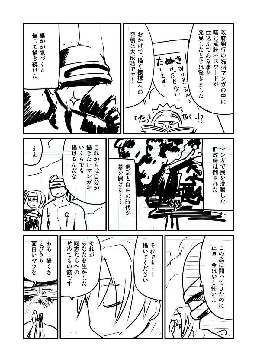 #俺が考えた最強の作業環境 