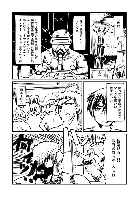 #俺が考えた最強の作業環境 
