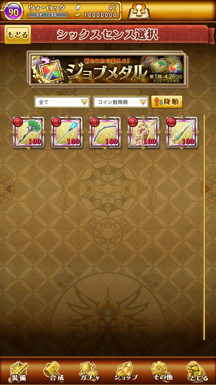 こてつ Naniwakotetsu Twitter