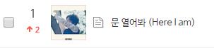 <a href="/cloud_topia/">☁️토피아</a> 05시 벅스차트 1위  ㅠㅠ 꺄 1위 찍었당...ㅎㅎ