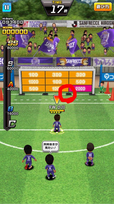 プニサカ攻略鬼 ガチ勢 Punisaka4545 Twitter