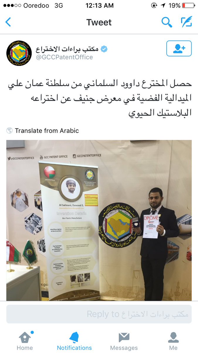 mutasem_mamari's tweet photo. سندرك يوماً ..
أن (الذهب الأسود) لا يساوي شيئاً أمام (الذهب البشري)..

أنتم حقول نفطنا يا فخر الوطن ..
#والله_نستاهل https://t.co/MjjrdN76K5