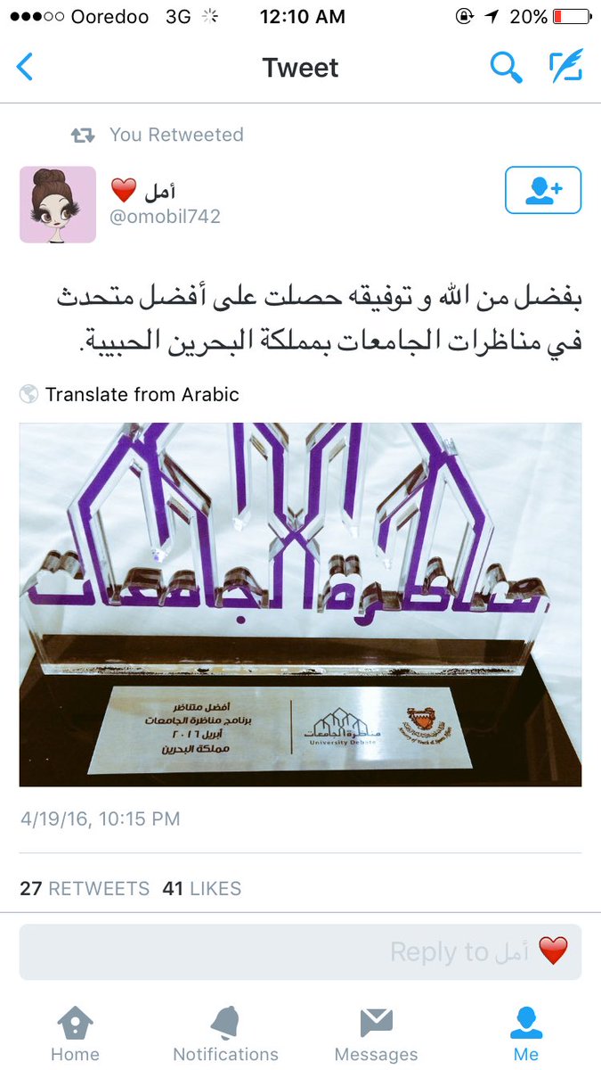 mutasem_mamari's tweet photo. سندرك يوماً ..
أن (الذهب الأسود) لا يساوي شيئاً أمام (الذهب البشري)..

أنتم حقول نفطنا يا فخر الوطن ..
#والله_نستاهل https://t.co/MjjrdN76K5