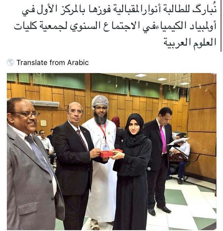 mutasem_mamari's tweet photo. سندرك يوماً ..
أن (الذهب الأسود) لا يساوي شيئاً أمام (الذهب البشري)..

أنتم حقول نفطنا يا فخر الوطن ..
#والله_نستاهل https://t.co/MjjrdN76K5