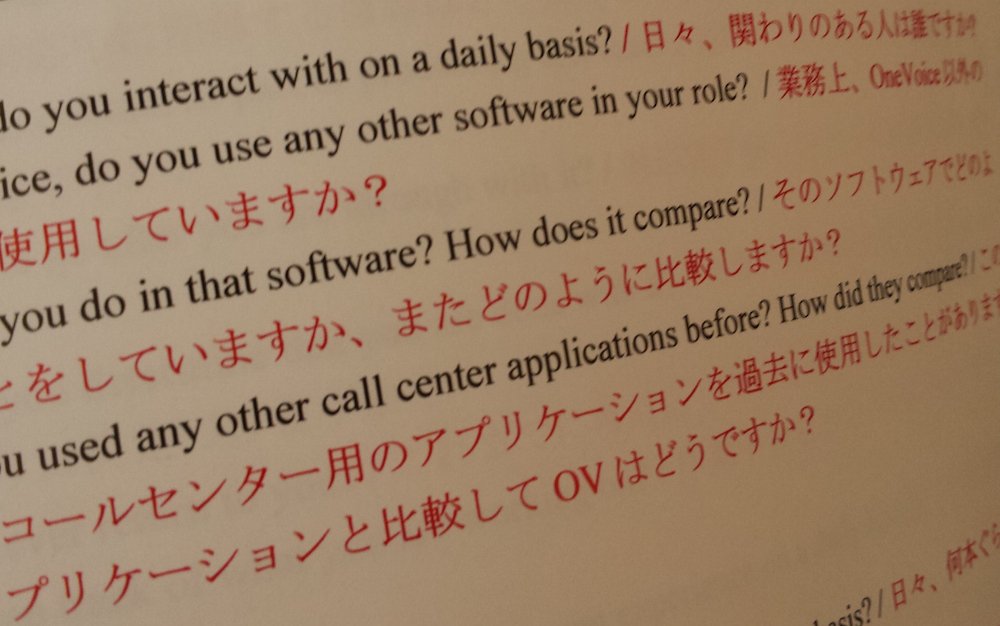 Wishing our design researchers safe travels as they head to Japan this weekend to conduct #ContactCenter research