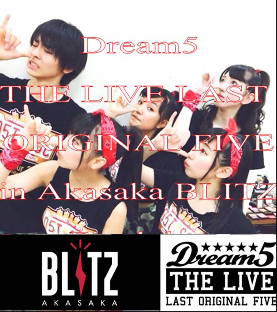 oceansurfjam's tweet photo. Good MoMorning!
5人で最後のワンマンLIVE
赤坂BLITZ最終日
今から行くぞ
待ってろ赤坂⬅謎
#Dream5 #玉川桃奈 #LastOriginalFive #
#最後は笑顔で桃奈ちゃんの卒業をお祝いしよう https://t.co/DOn0dl6HmR