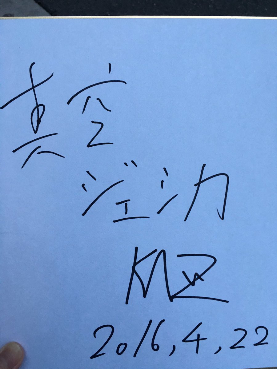 カズレーザーさんの真空ジェシカ愛は今も昔も変わらず。