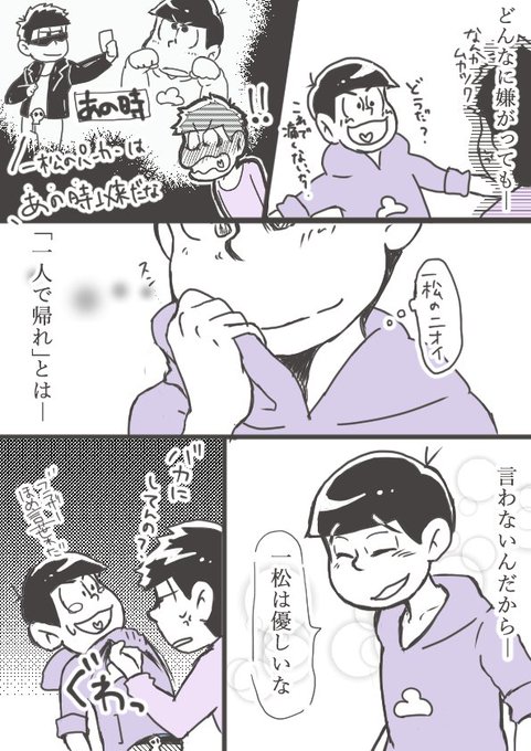 げろとら Gerotora 4 さんのマンガ一覧 3ページ ツイコミ 仮