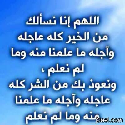 alamawe84's tweet photo. تصبحون علي خير دعواكم لي https://t.co/WWDcdBNWbX