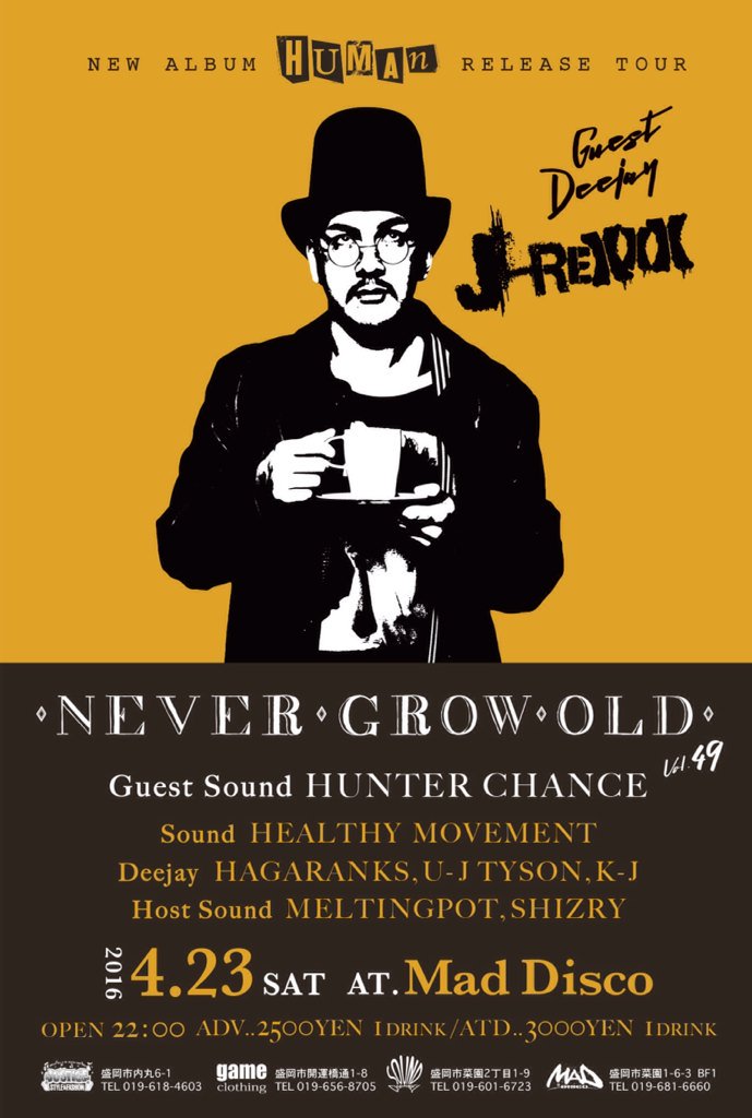 HANAGOE127's tweet photo. 今夜！
#ネバグロ #笑顔のダンス
#7周年 #J-REXXX #HUNTER_CHANCE
#HEALTHY_MOVEMENT
#MELTING_POT #SHIZRY
#HAGARANKS #U-J_TYSON
#K-J https://t.co/bQsGZIa9Rb