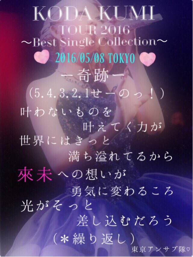 倖田組ゆりパンダ アカウントを移行します 93chan Yrpanda Twitter