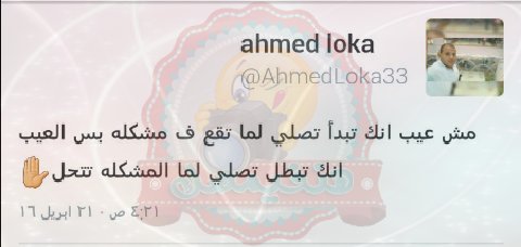 hanfamyask's tweet photo. https://t.co/Qko6iO7Fmu
#sa3id https://t.co/cOijo5HaeZ