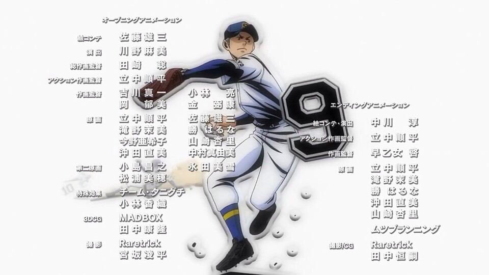 白州健二郎生誕祭16