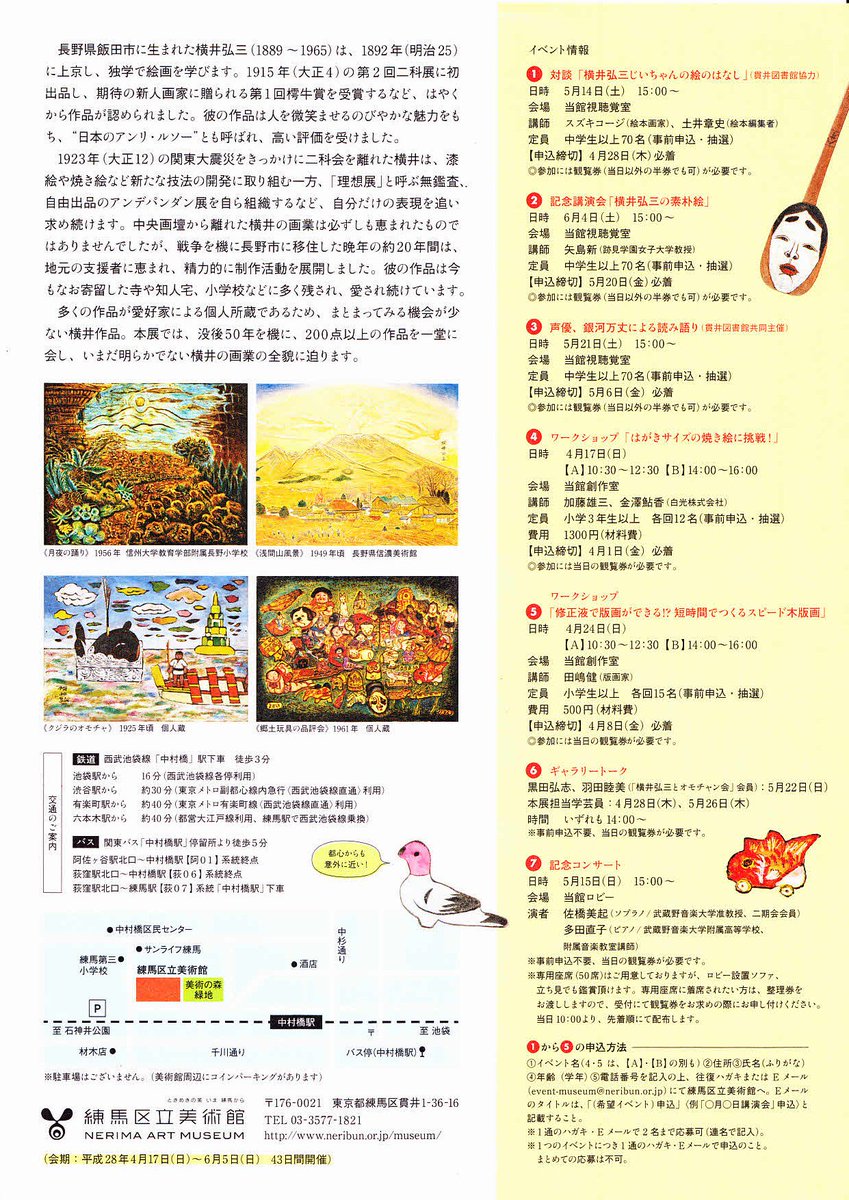 ファッショントレンド 最高の跡見 学園 女子 大学 センター 利用