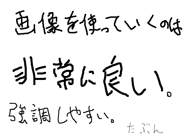 gakuseiprogram's tweet image. サイトを面白く見せる方法 gakupuro.com/?p=683