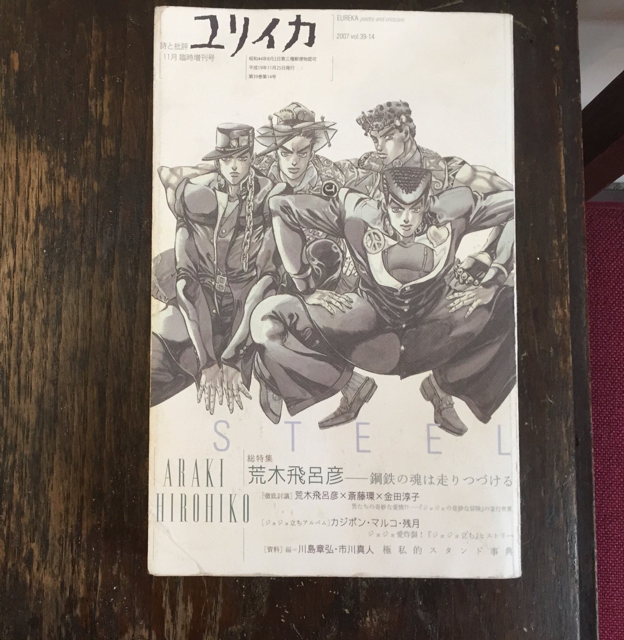高円寺 さんかく美容室 納得は全てに優先するぜ 1番の近道は遠回りだった ジョジョで好きな名言です オッチ さんかく美容室 高円寺 ジョジョ スティールボールラン T Co 6qzhbcekaw Twitter