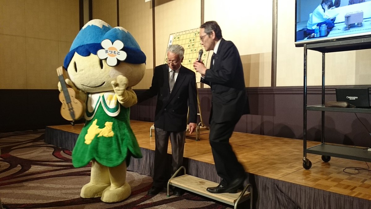 第74期将棋名人戦第2局前夜祭＆大盤解説会 (2ページ目) Togetter [トゥギャッター]