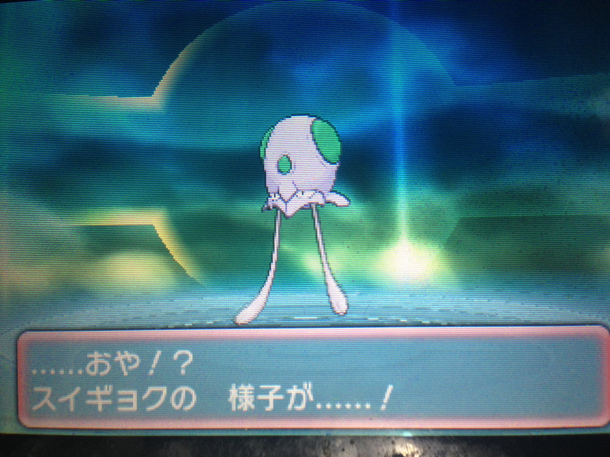ジャp 昨日のメノクラゲが進化しました Nnはエメラルドの和名 翠玉 ドククラゲの色違い 美しい サファイアのボディにエメラルド T Co Kjvsqaoilc Twitter