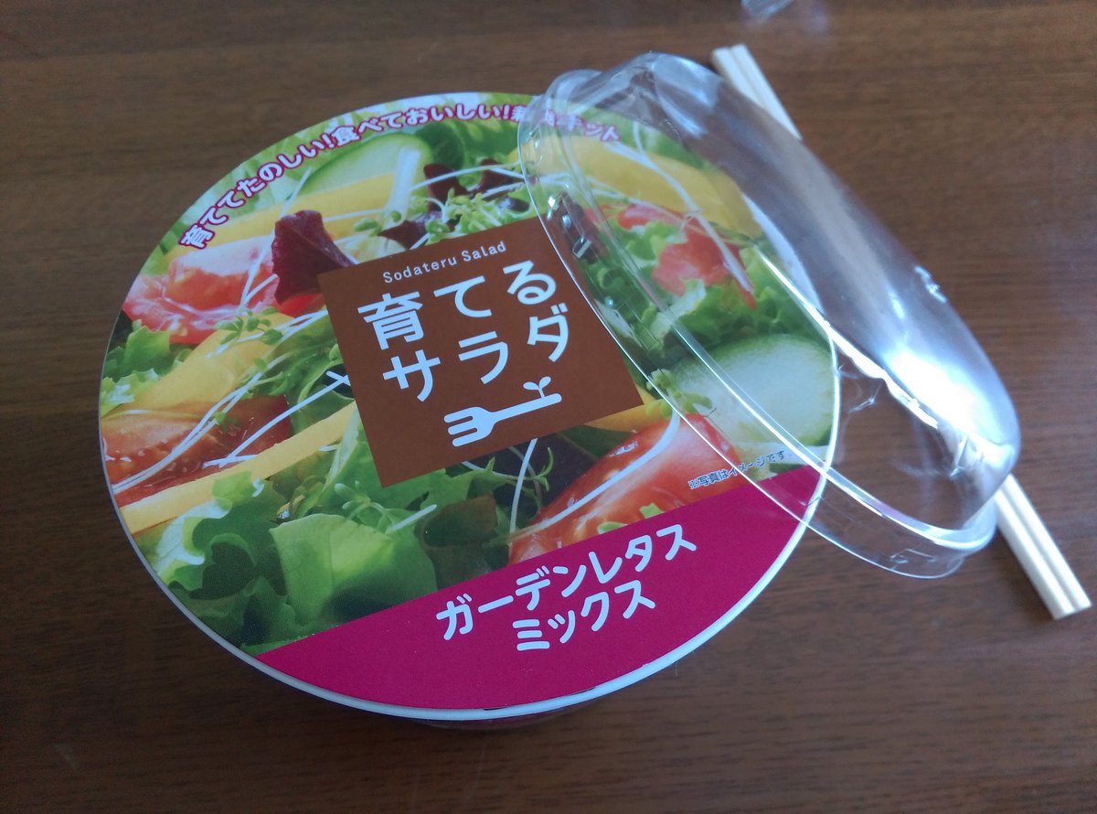 買っても食べれない!?ファミマのサラダが一歩先を行き過ぎてて、店員もついていけていないwww