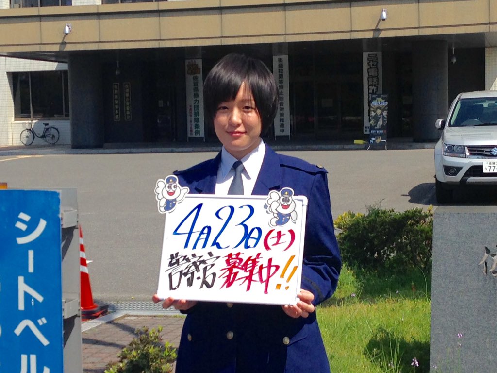 佐賀県警察 Pe Twitter ごろうくん日記 今日の佐賀新聞 まちかどカレンダーに 佐賀県警察の 輝く女性警察官 が掲載されました