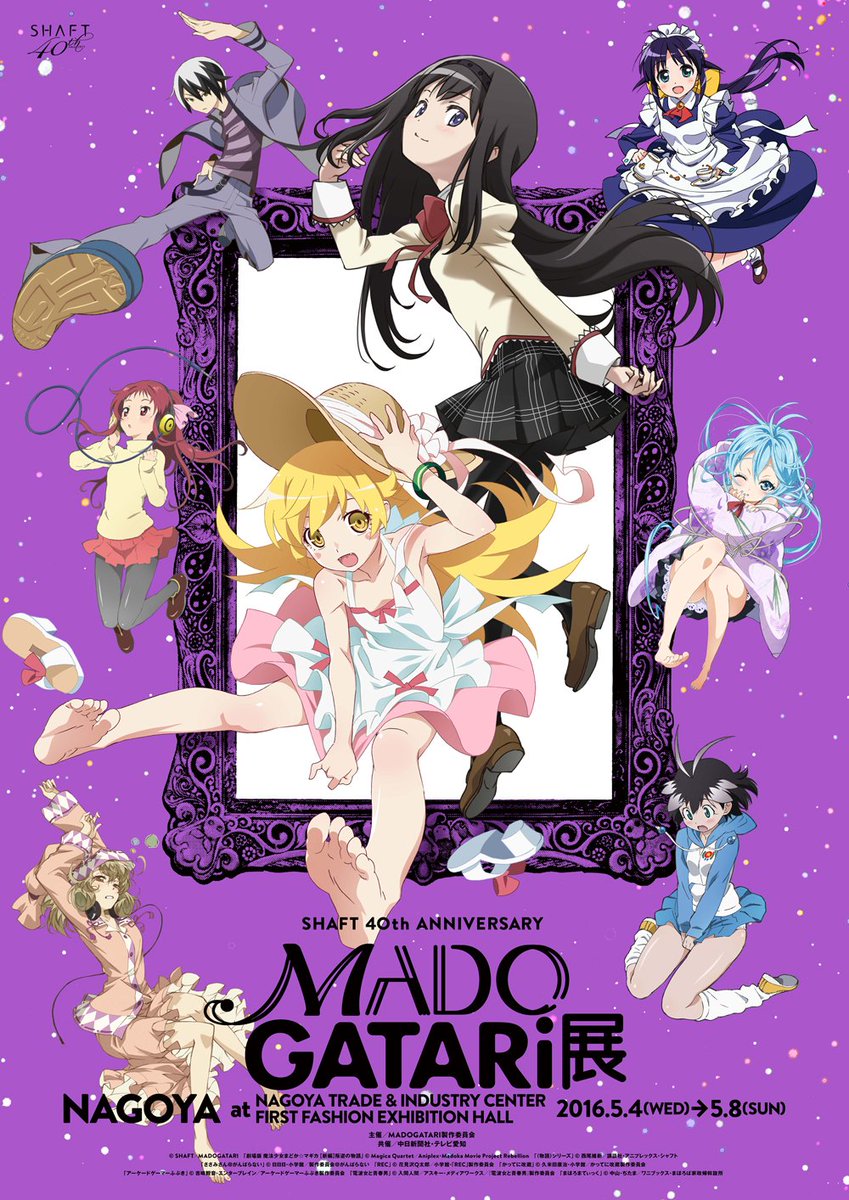 【名古屋会場】新たに実施される企画の1つは”MADOGATARI総選挙”！東京・大阪・札幌・名古屋の会場別キービジュアルに登場するキャラクターの中から来場者の皆さまの投票によりNo.1を決めようという企画！ #madogatari