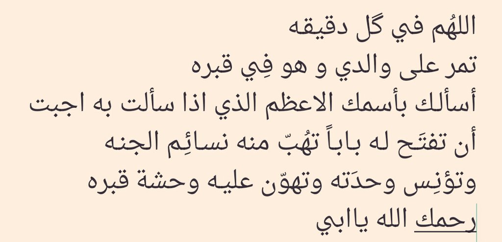 aa_nasir's tweet photo. https://t.co/9ehuIuCEgg