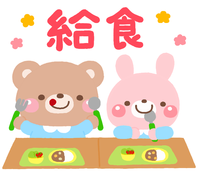 保育園の先生のtwitterイラスト検索結果 古い順 保育園の先生のtwitterイラスト検索結果 古い順