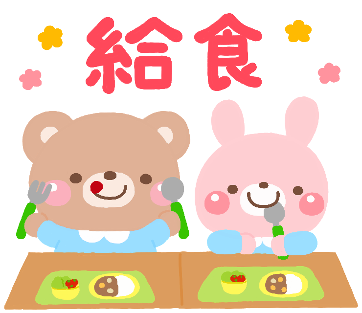 Twitter 上的 いしいともこ しろまる 全国の幼稚園 保育園の先生へ イラストを描いてみました もしよければ挿絵などにご自由にお使い下さい 商用利用以外であれば基本的にご自由にご利用下さい 使用した場合教えていただけるとすごく喜びます 4 5 Rt希望