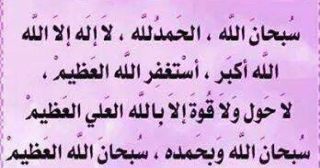 Jobran.almsam7 tweet media