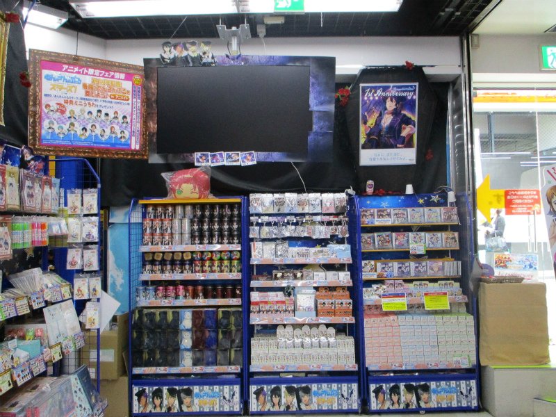 あんスタ 祝1周年記念 アニメイト コメント付きポスター あんさんぶるスターズ Togetter あんスタ 祝1周年記念 アニメイト コメント付きポスター あんさんぶるスターズ Togetter