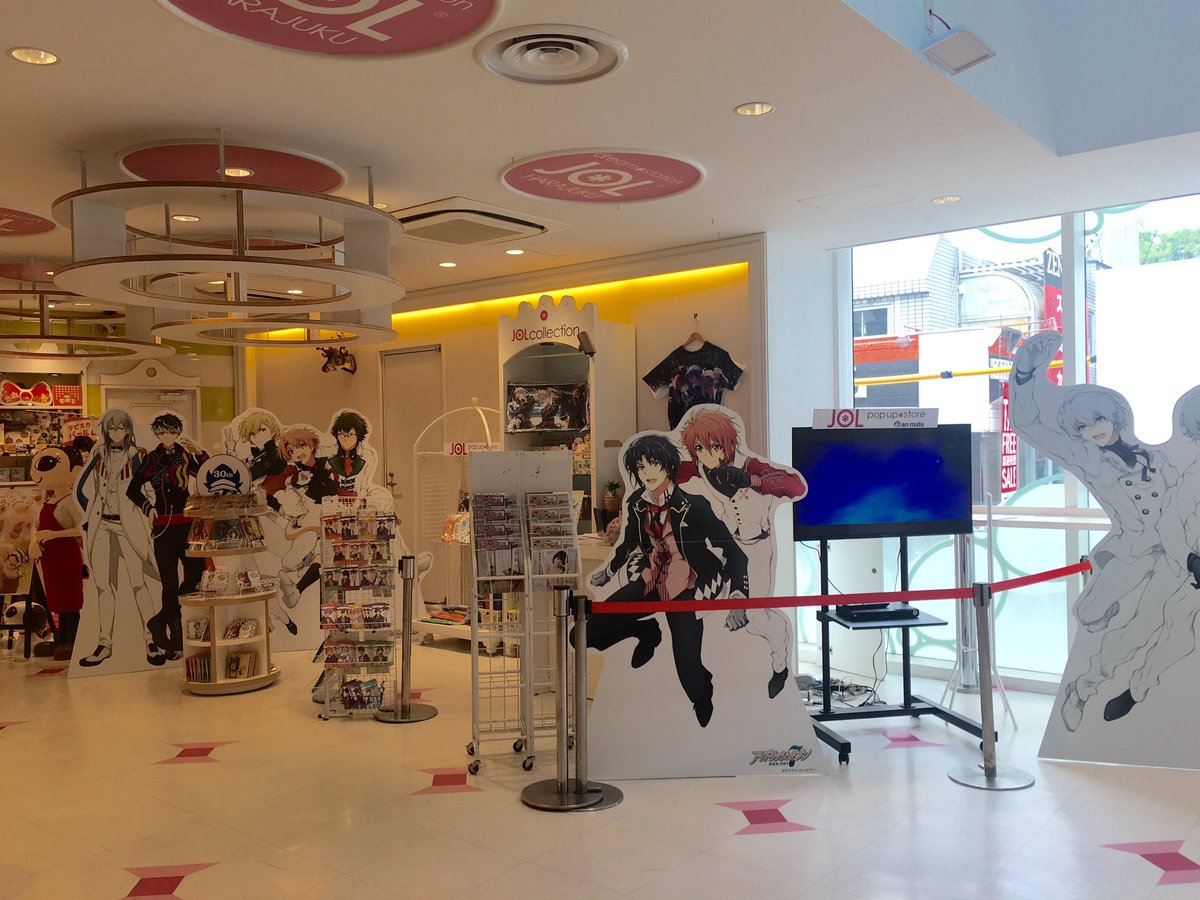 Jol原宿 ジョル原宿 原宿にアニメイトが ファッション コスメ カワイイ原宿カルチャー アニメ Jol Pop Up Store Animate がopen T Co Kcvdmdgdkn 本日からです ご来店お待ちしております