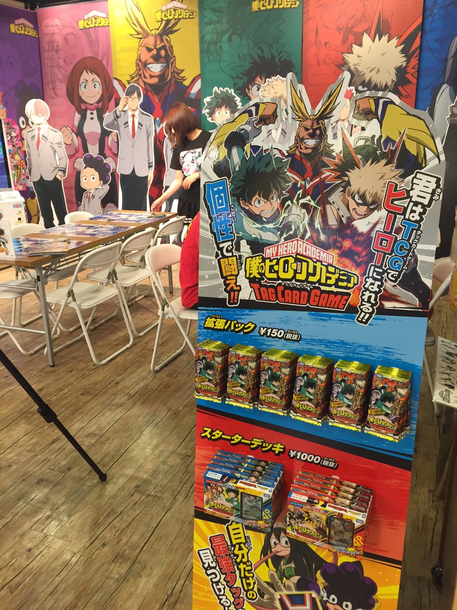 ジャンプショップ Jump Shop 公式 Twitterren ただいまジャンプショップ東京ドームシティ店で ヒロアカtcgティーチングとヒロバト先行体験会開催中 ヒロアカファンのみんな いっきに両方体験できるチャンスだぞ