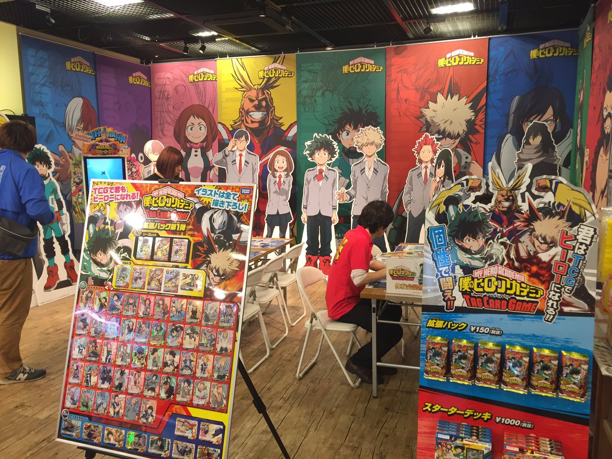 ただいまジャンプショップ東京ドームシティ店で、ヒロアカTCG