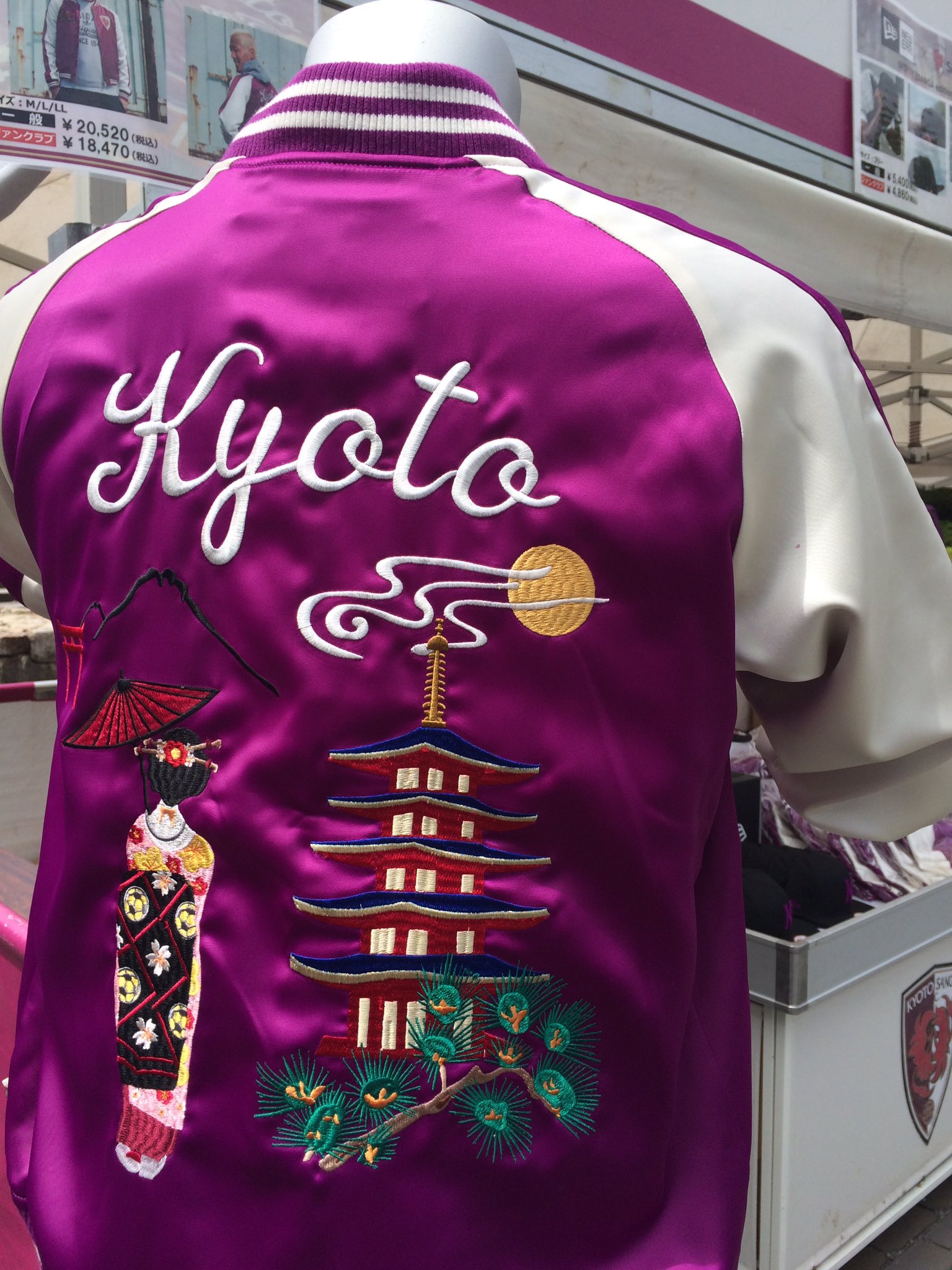京都サンガ　まとめ売り 京都サンガF.C.【公式】 on X: 