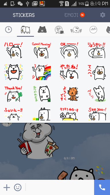 i bought kakkoii inu line stickers  (*'╰╯`๓) 