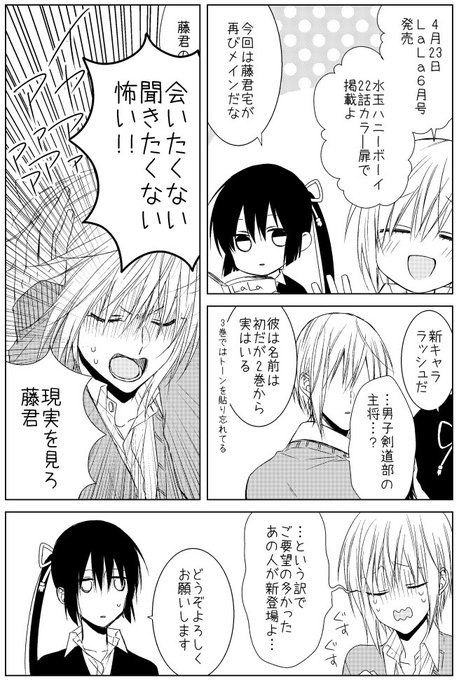 池ジュン子 Ike J さんのマンガ一覧 いいね順 3ページ ツイコミ 仮 池ジュン子 Ike J さんのマンガ一覧 いいね順 3ページ ツイコミ 仮