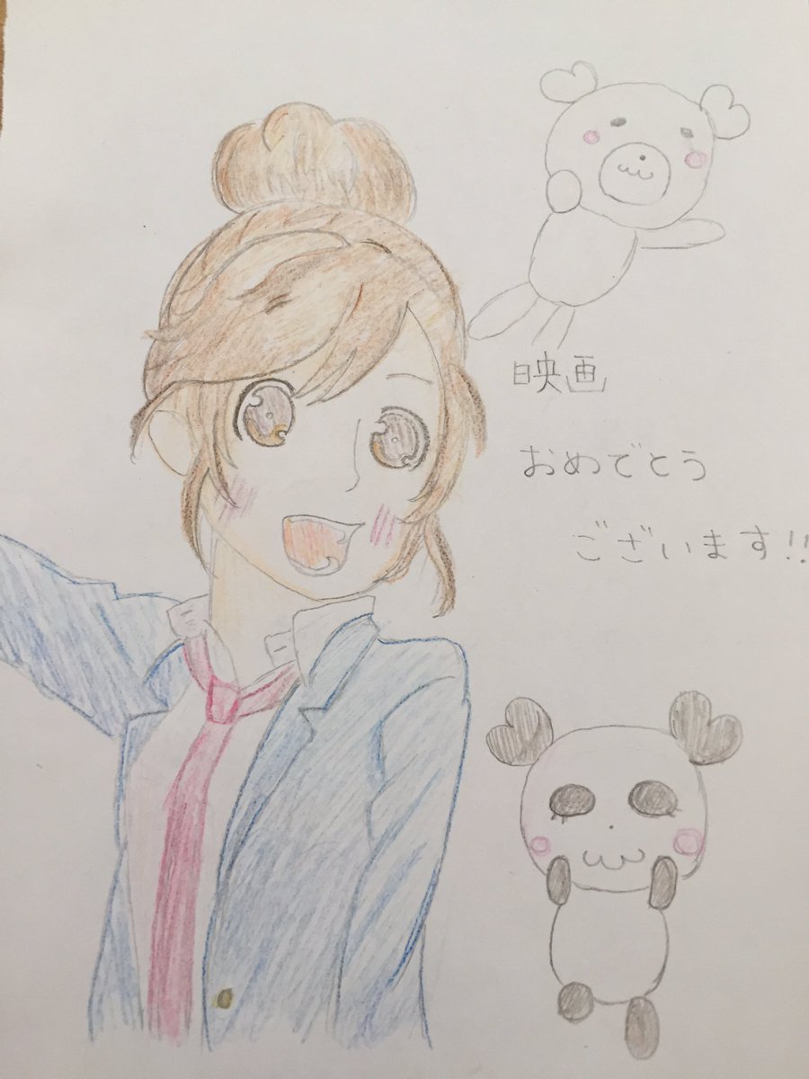 furi_HoneyWorks's tweet photo. 映画公開おめでとうございます！
絶対みにいくー👀💕

#HonyeWorks 
#告白実行委員会 
#見に行く人RT https://t.co/69U1N7QEBM