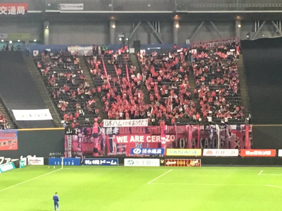 コンサドーレ札幌サポーターがc大阪に絶対勝ちたい理由 Consadole Fan