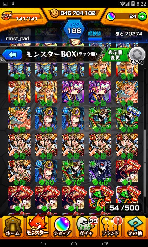mnst_pad's tweet photo. 20時 イザナミ零

https://t.co/C2KiDP5qZF
運極作成お手伝い致します
約1時間の周回で確実に99体取得できます
#モンスト https://t.co/zrKLWeNOqq