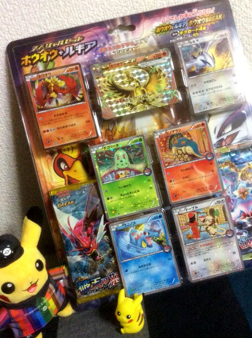 224 Xy P ホウオウ スペシャルセット ホウオウ ルギア Xy Pプロモリスト ポケブーン